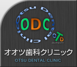 オオツ歯科クリニック